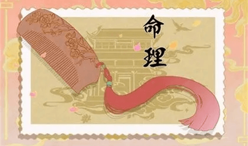 八字绝在每柱的代表 八字时柱绝什么意思