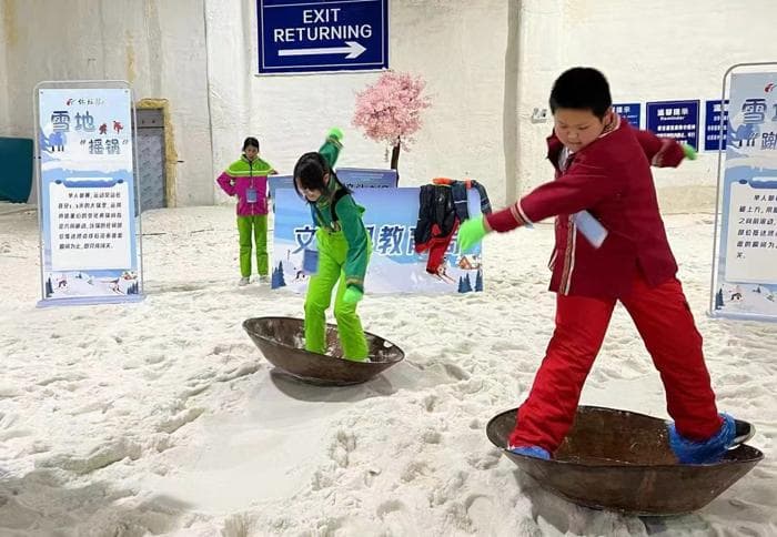 当冰雪运动遇上畲族文化 新潮体育与传统项目擦出火花