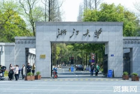 浙江省计算机专业考研院校分析，10所高校的录取分数线