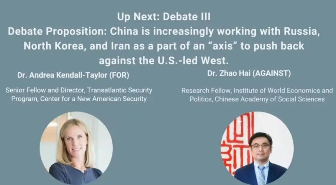 中美智库角力中的中国学者气派——解析中美辩论中的思想碰撞与民调转向