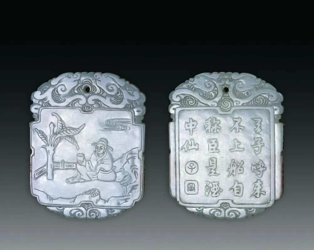 明清两代玉牌赏析