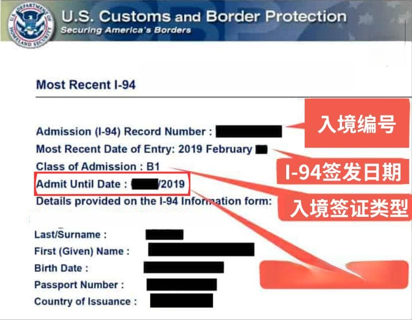 签证过期：避免签证逾期滞留美国的有效方法