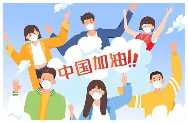 爱的力量：共同克服困难的不屈之旅