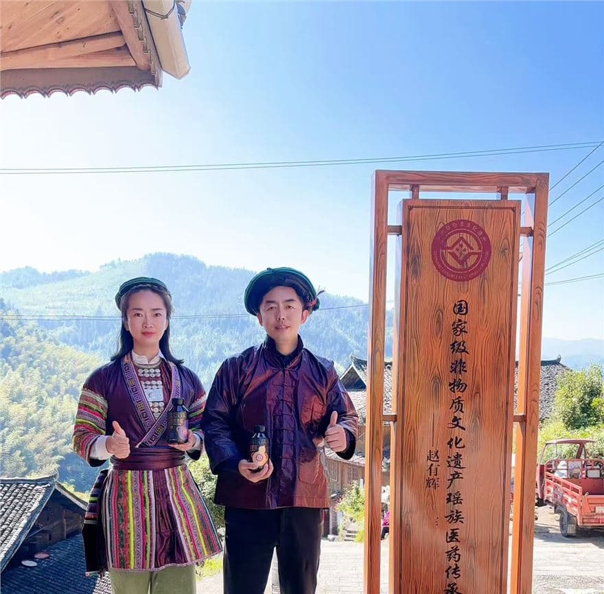 瑶浴——千年传承的国家级非遗