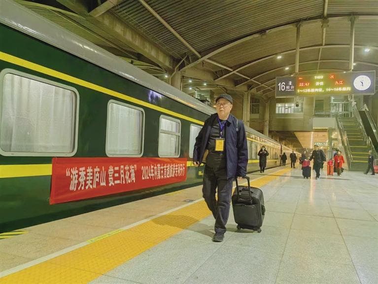 旅游专列成为银发族出游新选择