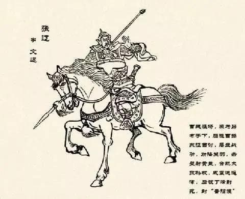 为何有"张辽的武艺不在关羽之下"一说