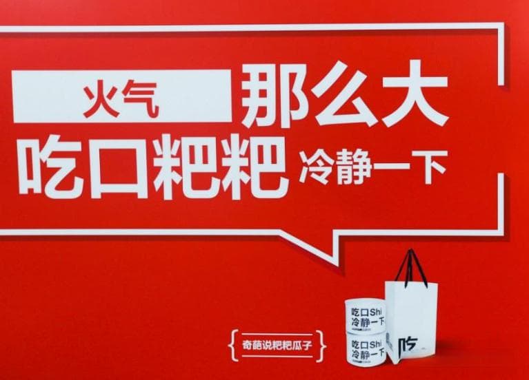 文案大师课：如何写出高转化率的文案