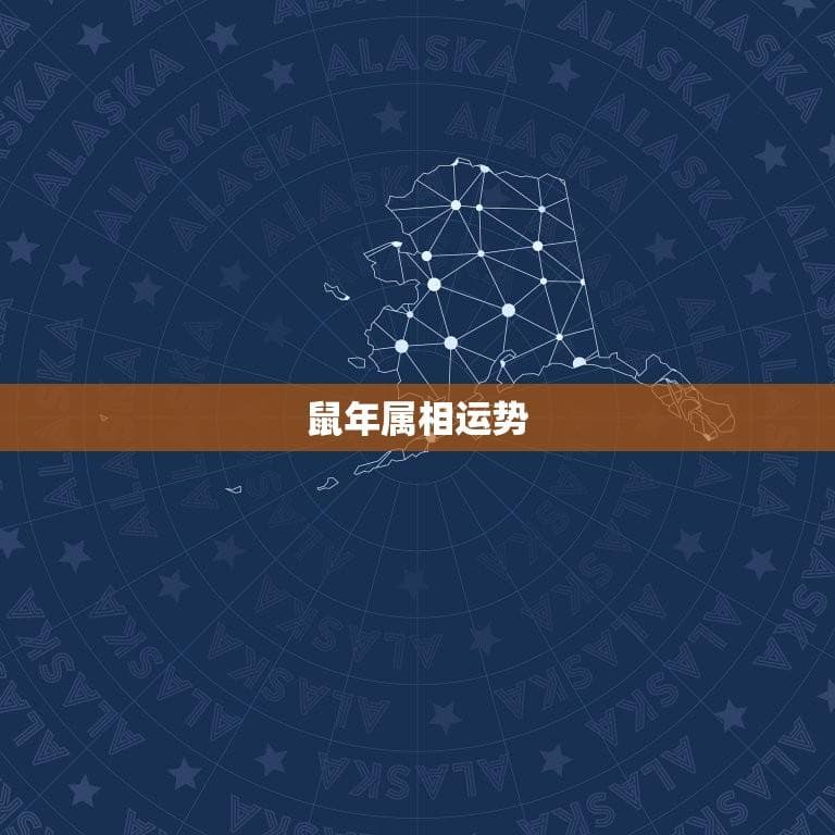 未来十年属相运势如何(十年运势大介绍)