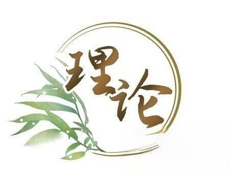 非遗传承：在创造性转化创新性发展中赓续中华文脉