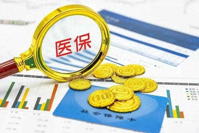 看牙贵？这几个看牙项目医保可报销