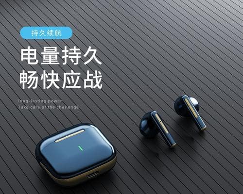 听歌时蓝牙耳机哪个品牌好？如何选择适合自己的耳机？