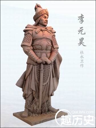 西夏皇帝列表及简介：从太祖李继迁到末帝李睍