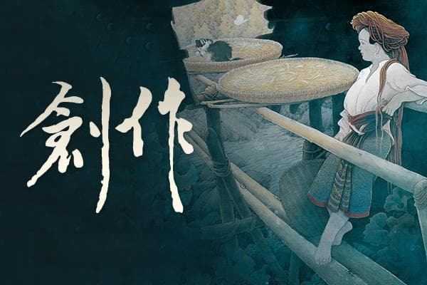 关注女性命运，展现地方特色：长沙女性写作观察