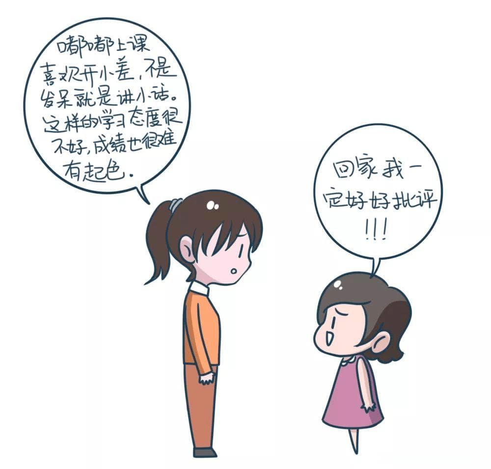 儿科医生解析：孩子注意力不集中，成绩差，真的是智力有问题吗？