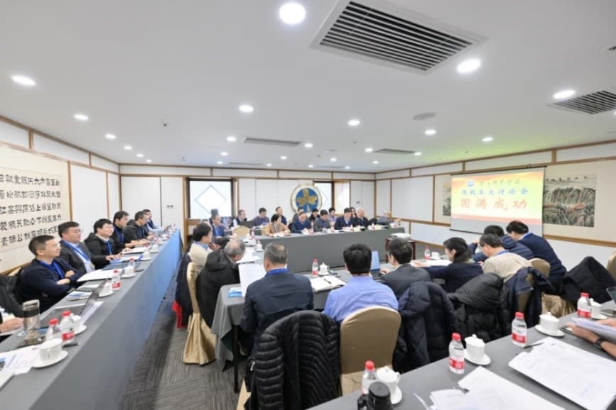中国科学院主办香山科学会议：探讨地球系统科学研究新范式