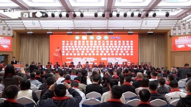 第十二届国际仲景伤寒六经针法经方论坛在南阳圆满举行