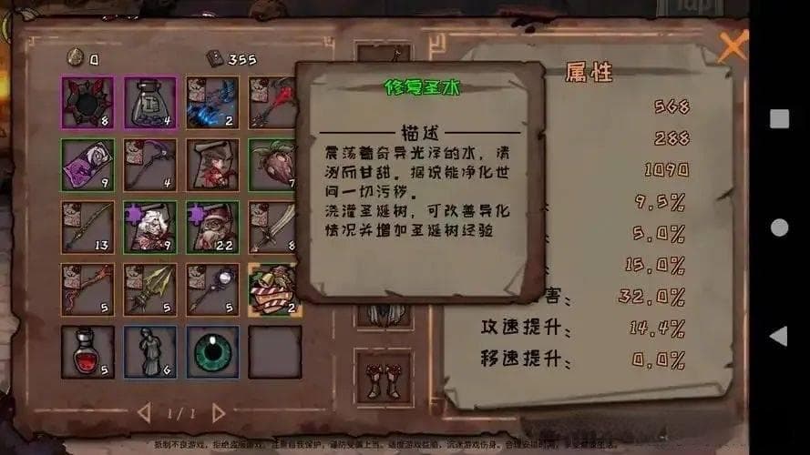 什么是游戏策划？游戏策划都有哪些分类？成为游戏策划师，需要具备哪些能力？