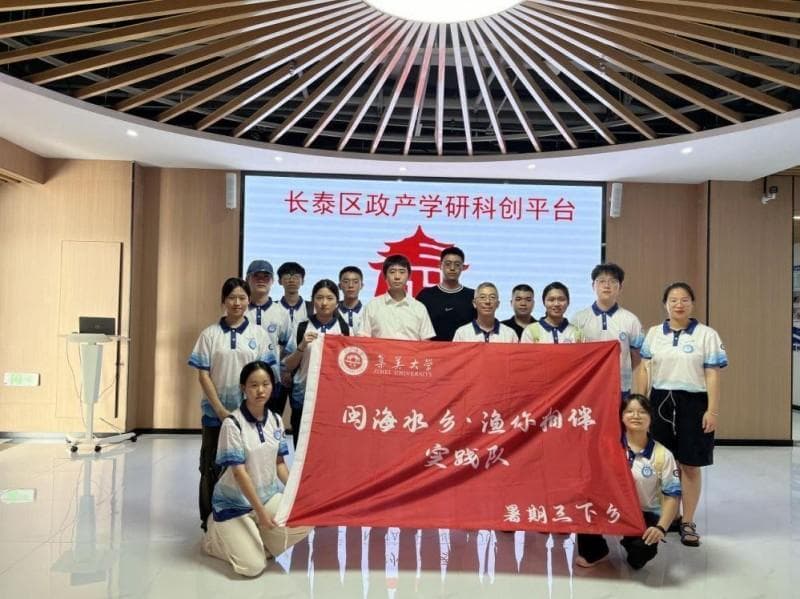 集美大学学子调研漳州长泰：探索政产学研合作新路径