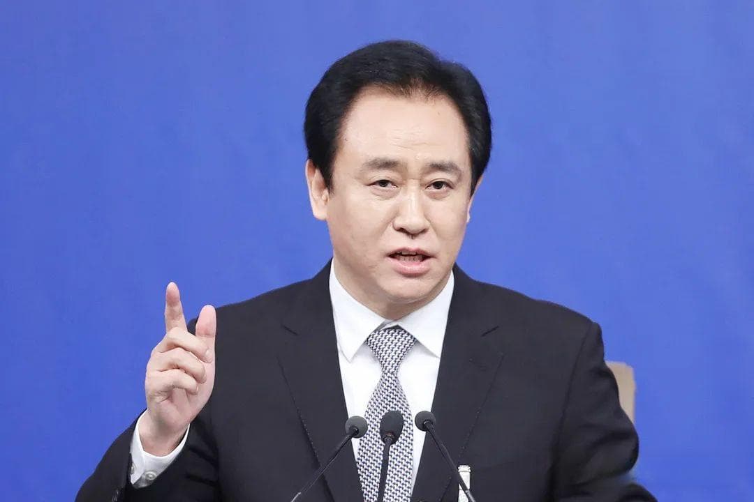 突发！中国恒大与许家印被限制消费