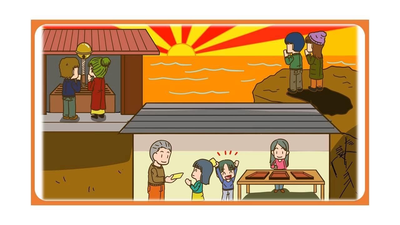 日本新年习俗全攻略：从初诣到御节料理，带你领略不一样的新年氛围