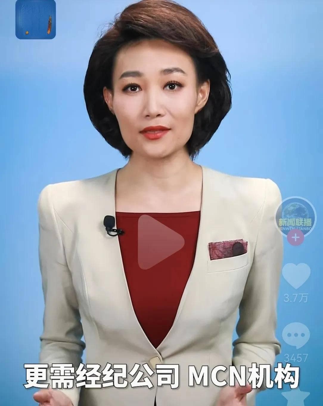 国兵整治饭圈：王楚钦解散粉丝群只是第一步，重点是背后MCN组织