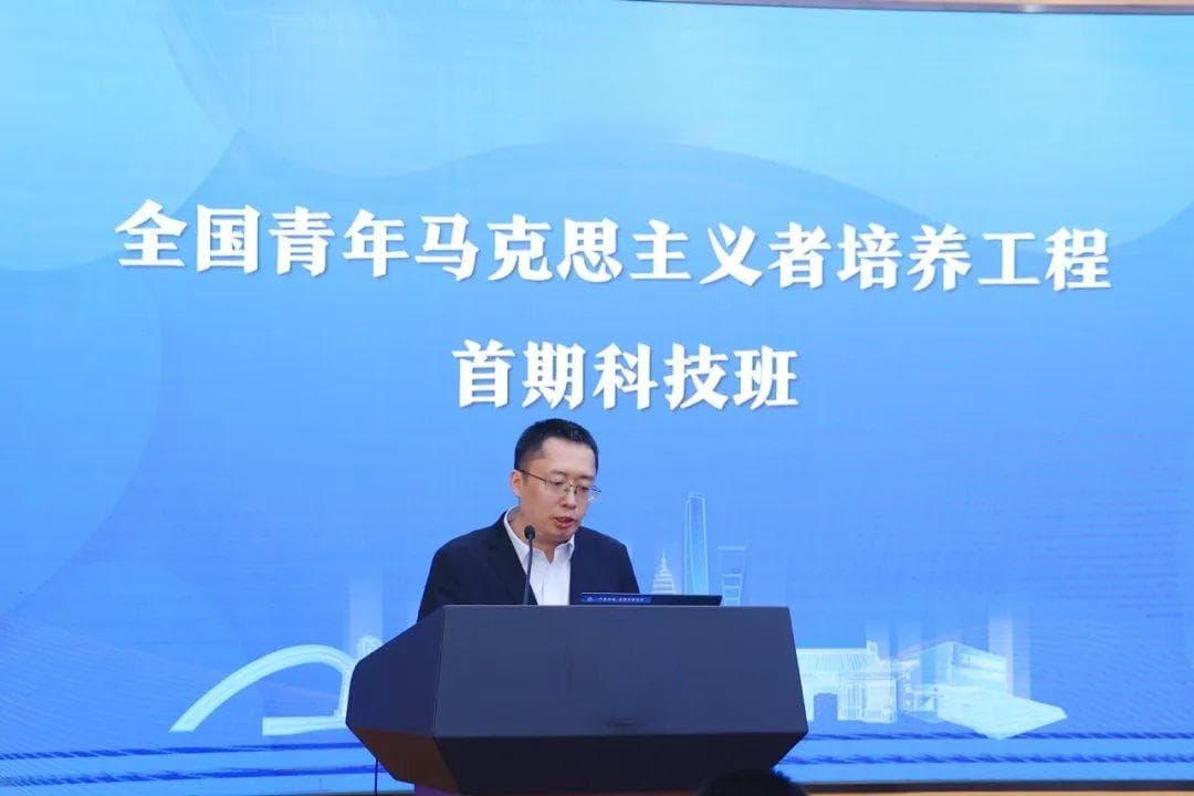 AI如何赋能新质生产力？他们在全国“青马工程”首期科技班讲了这些创新经验