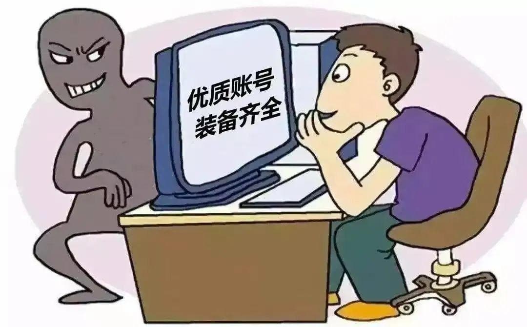 出售游戏账号后又私自找回？法院：卖号者违背诚信原则