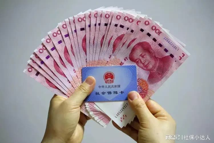 医保新变化！2025年起，事关买药就医看病就医更便捷，一起来了解