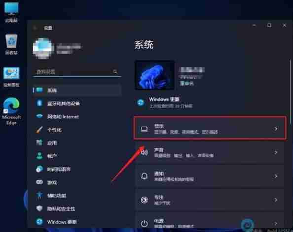 Windows 11系统游戏优化精简版设置指南
