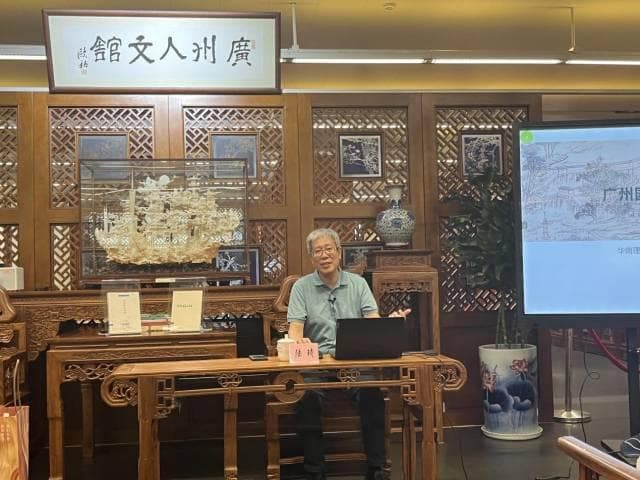 广州园林建筑两千年：从赵佗城到新时代花园城市