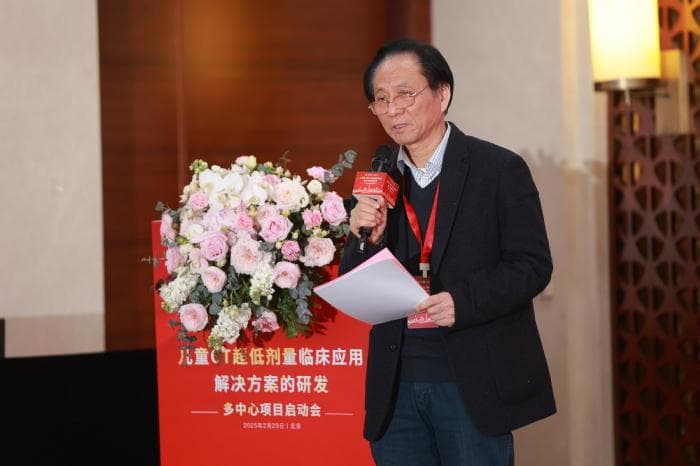 力争降低20%辐射剂量，让儿童少“吃线”