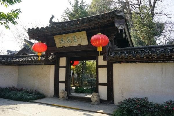 绍兴沈园：宋代江南园林的结构布局与艺术特色