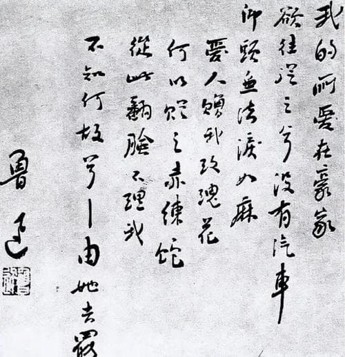 鲁迅一生写了多少字？鲁迅一生创作惊人：探寻文学巨匠的文字总量！