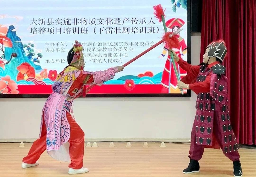 文化中国行 | 下雷壮剧：古韵今风演绎民族魂