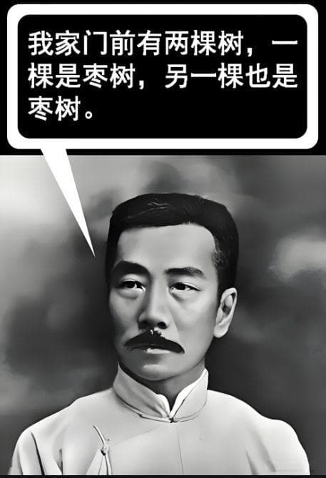 每天学幽默：教你一个简单句式，如何把废话文学说得妙趣横生！