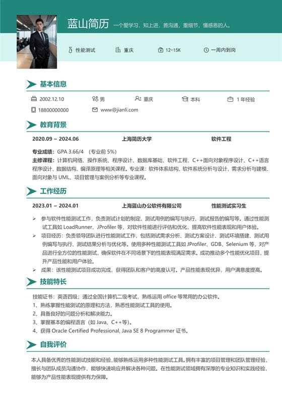 电气技术员面试题库重点解析