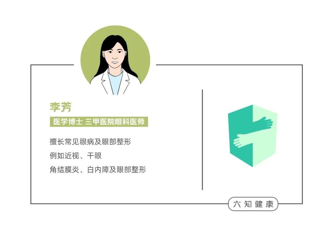 偏爱女性的这几种眼部疾病，做好这些就能预防