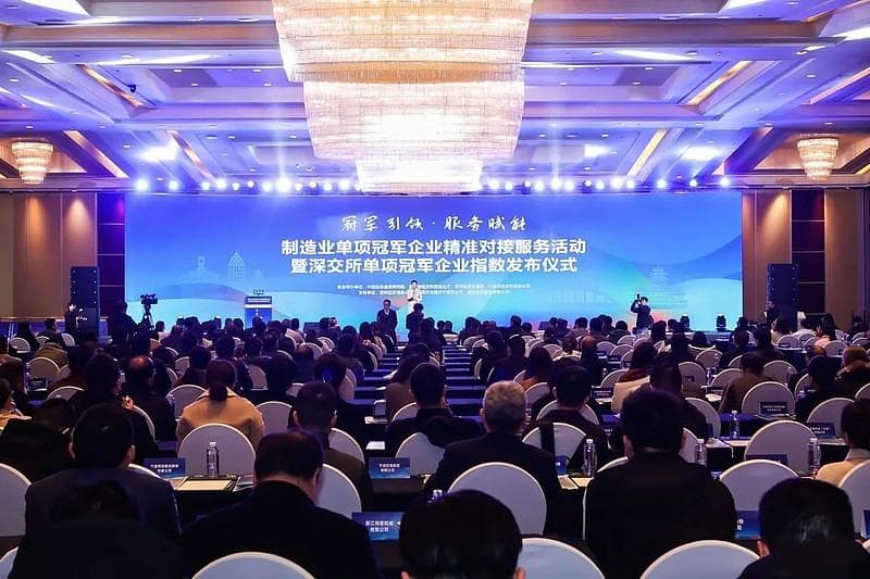 “百冠之城”！宁波硬核在哪？最新报告发布