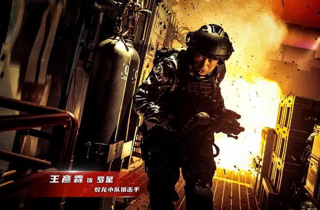 《蛟龙行动》票房口碑双丰收的秘密：精良制作与专业精神的完美结合