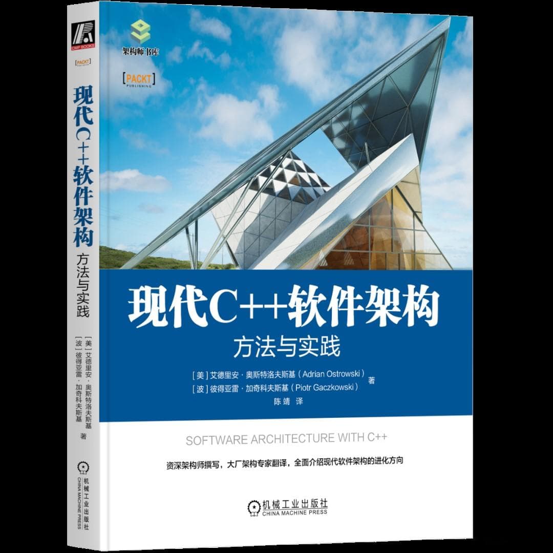 从程序员到架构师：实现技术巅峰的完美转型