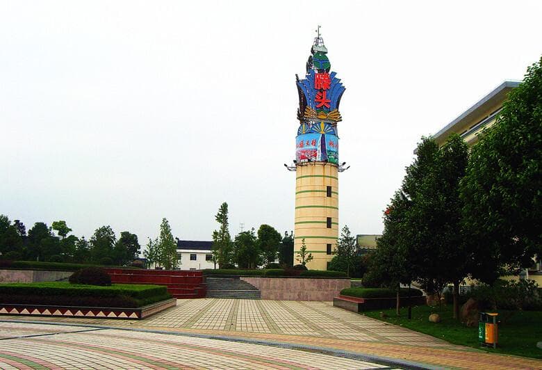 宁波滕头村——中国最美休闲乡村
