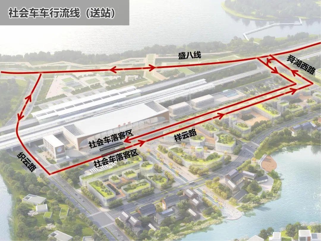 沪苏湖高铁盛泽站交通指南：停车、打车、公交全攻略
