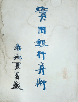 演员焦晃读父亲的藏书：书能搭起一座座“非人工的纪念碑”