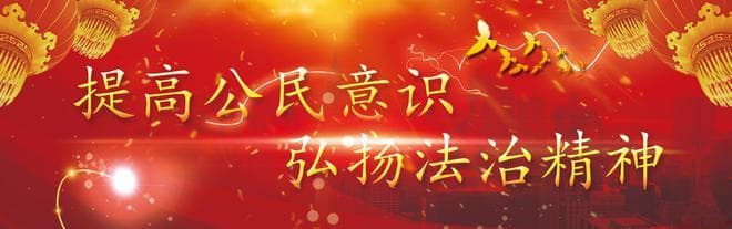 法治日报：牵好文明“绳” 养犬不掉“链”