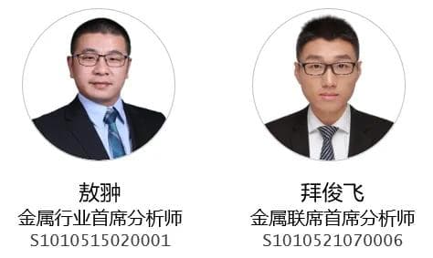 四大维度驱动铝行业投资价值提升