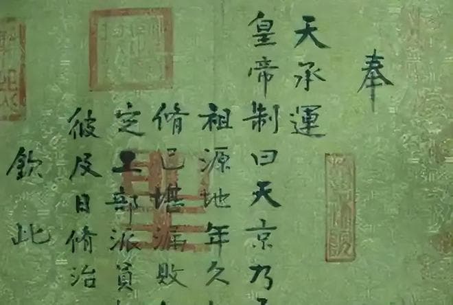 故宫发现康熙年间的密旨，揭开曹雪芹一家的真实身份，藏得可真深