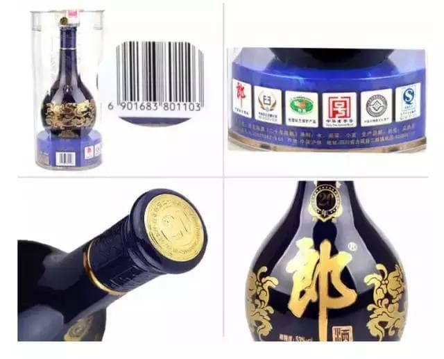王祖烧坊教你鉴别真假白酒