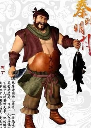 古代厨师的称谓体系：从宫廷到民间的职业称谓演变
