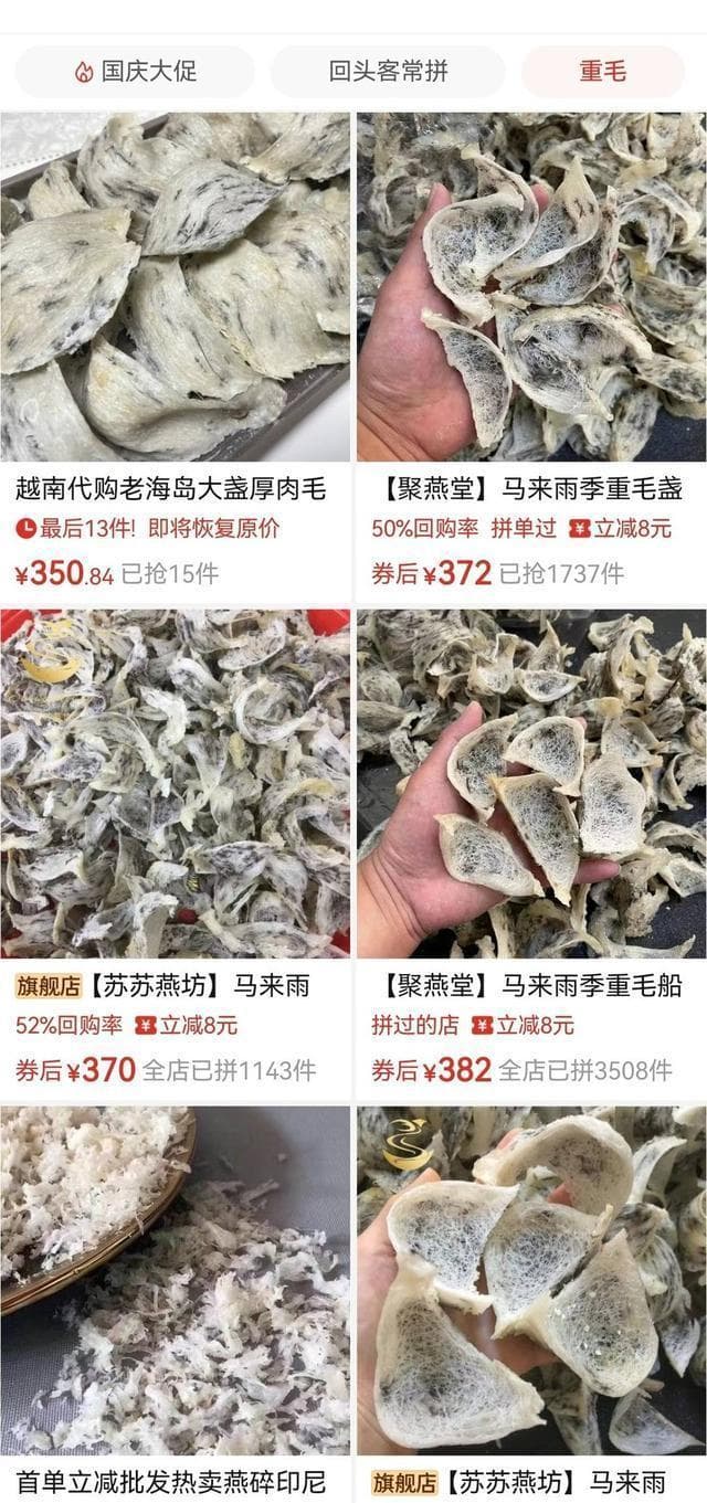 媒体调查：“黑燕窝”依旧在售，律师：平台应承担连带责任