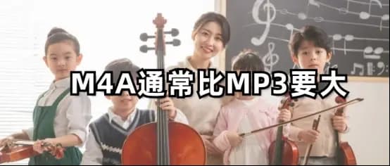 M4A与MP3：两种音频格式的比较